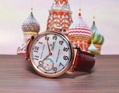 Poljot International Moscow Nights